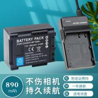 ราคา เครื่องชาร์จ USB + แบตเตอรี่ BP-808 เหมาะสําหรับกล้อง Canon HFM300 M306 M41 HF100 HG20 FS11FS46 FS36 BP808 BP809 BP807 BP819 (43330284695)