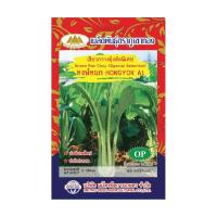 ราคา เมล็ดผักกาดกวางตุ้ง คัดพิเศษ หงษ์หยก A1 MT/OP-043 ตราภูเขาทอง เมล็ดผักกาด ผัก กวางตุ้ง เมล็ดพันธุ์ (22955822737)
