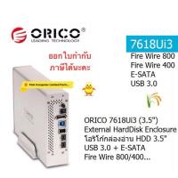 ราคา ORICO 7618UI3-SV (3.5")(Slver) External Harddrive Enclosure กล่องอ่าน HDD 3.5" USB3.0+eSATA+Firewire400/800 ประกัน 2 ปี (1890798959)