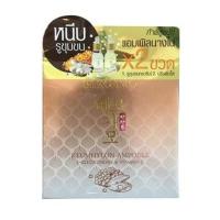 ราคา Bergamo Keumhyeon Ampoule Plus Ginseng 15ml X 2Pcs (6415637257)