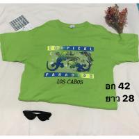 ราคา เสื้อusa | ครอปusa ราคาถูกกกกกก (6535555905)