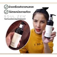 ราคา [Flash Sale] Soul zen โฟมล้างหน้า ล้าง MakeUp ละลายสิวเสี้ยน (5238378854)