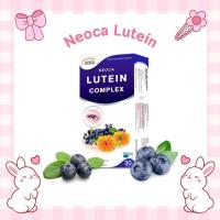 ราคา *NEOCA LUTEIN COMPLEX บำรุงสายตา ขนาด 30 แคปซูล บำรุงสายตา เสริมประสิทธิภาพในการมองเห็น (41900017384)