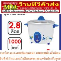 ราคา SHARP หม้อหุงข้าว (2.8 ลิตร) รุ่น KSH-D28 (21582397928)