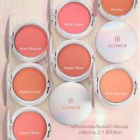 ราคา ถูกที่สุด Ultima II Delicate Shine Blush 10g.บลัชออนเนื้อชิมเมอร์ สัมผัสนุ่มละมุน (43169950610)