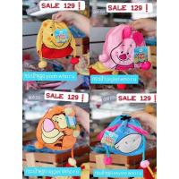 ราคา กระเป๋าถือ หูรูด Pooh& Friends/Pooh/ Piglet/Tigger/Eeyore กระเป๋าลายการ์ตูนลิขสิทธิ์แท้ ดิสนีย์ (16521107510)