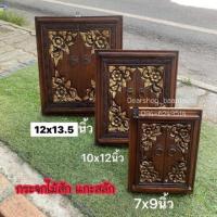 ราคา กระจกไม้สัก แกะสัก เขียนทอง (สามารถตั้งโตะ และแขวนติดผนังได้) (6635988647)