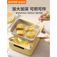 ราคา Supor Tamagoyaki กระทะสไตล์ญี่ปุ่นในครัวเรือน Non-Stick หนาไข่ Burning Square Medical Stone กระทะกระทะทอดไข่เครื่องมือที่มีประโยชน์ (42779412445)