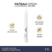 ราคา Eucerin Pro Acne CC Correct & cover stick 2g. แท่งแต้มปกปิดสิว ปกปิดรอยสิว (21912393836)