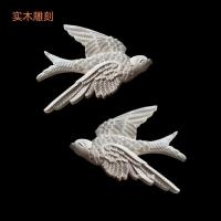 ราคา ไม้แกะสลักไม้เนื้อแข็ง DIY Xiaohongshu ชิ้นดอกไม้ลายนกนางแอ่น ตกแต่งผนังฝรั่งเศส ไม้คลาสสิก (41605883603)