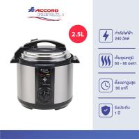 ราคา Accord Prevail หม้ออัดแรงดันไฟฟ้า รุ่น AC-4118 (สีเทา) (27907377555)
