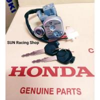 ราคา สวิทช์กุญแจ HONDA WAVE100S ปี2005 นิรภัย เวฟ100S ปี2005 นิรภัย (3365172736)