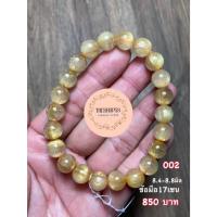 ราคา สร้อยข้อมือไหมทอง ไหมทองแท้รวมเกรด นำพาโชคลาภส่งฟรี (28758491360)