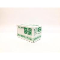 ราคา ฟิล์มสี 135 Fuji japan400 (74851813)