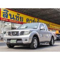 ราคา ปี 2009 Nissan Frontier Navara 2.5 KING CAB SE MT (5931468174)