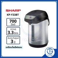 ราคา SHARP กระติกน้ำร้อน รุ่น KP-Y33BT (20332349922)