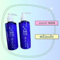 ราคา ครีมทาตัวศิริราช โลชั่นพลัส Siriraj moisture plus lotion (23373145406)