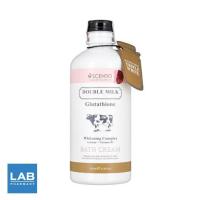 ราคา Scentio DoubleMilk TripleWhite Bath Cream 350 ml. - ครีมอาบน้ำเพื่อผิวขาวกระจ่างใส (2021692166)
