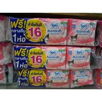 ราคา SOFY ผ้าอนามัย โซฟี แบบกระชับ สลิม มีปีก แบบกลางวัน 23ซม. 4ชิ้น *แพ็ค 12 ห่อ* (11527232401)