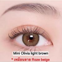 ราคา คอนแทคเลนส์ kitty kawaii (Mini Olivia) mini สี light brown สายตาปกติ❤️ (6643917306)