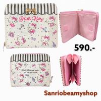 ราคา กระเป๋าเงินลายคิตตี้ (kitty) สามารถใส่บัตร ใส่แบงค์ได้ สินค้าลิขสิทธิ์แท้ (8764896760)