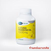 ราคา MEGA We Care เมก้า วี แคร์ Evening Primerose Oil น้ำมันอีฟนิ่งพริมโรส 1000mg ขนาด 30,100 เม็ด (40708173242)