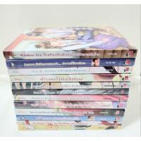 ราคา นิยายแจ่มใส (update 13/07/24) หนังสือแจ่มใส Jamsai **สภาพดี 99% สภาพใหม่สะสม** หนังสือมือสอง หนังสือนิยาย หนังสือสะสม (25556614937)