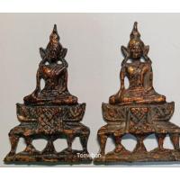 ราคา พระปรุหนังพิมพ์สดุ้งมาร ฐานผ้าทิพย์ วัดจันทาราม / พระปรุหนัง วัดจันทาราม / พระปรุหนังวัดจันทาราม / ปรุหนังพิมพ์สดุ้งมาร (3162457857)