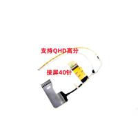 ราคา 02002MY1B Lenovo ThinkBook 14p G2 ACH Gen2 2021 High Score QHD Screen Cable Flat Cable (45908538198)
