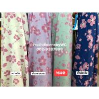 ราคา ผ้าไหมอิตาลีลายดอกไม้สีหวานๆ #30 พิเศษ ซื้อ 10 เมตรแถมฟรี 1 เมตร (8826611552)