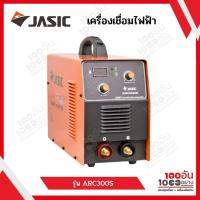 ราคา เครื่องเชื่อมไฟฟ้า JASIC รุ่น ARC-300S (17039145660)