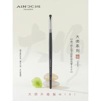 ราคา ENERGY/ENERGY New Master M181 Flat Round Head Detail Eyeshadow Eyeliner Brush แปรงแต่งหน้า Pony Hair (55958423931)