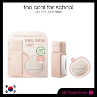 ราคา [TOO COOL FOR SCHOOL]Veil Skin Tint 4 สี (45309431031)