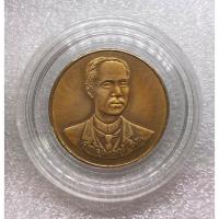 ราคา เหรียญรัชกาลที่5 ที่ระลึก 120 ปี กระทรวงการคลัง พ.ศ2548 บล็อคกษาปณ์ (12658243500)