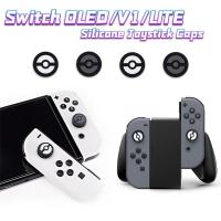 ราคา Nintendo Switch V1 OLED LITE ซิลิโคน Thumb Grips ซิลิโคนจอยสติ๊ก Caps (57505152440)