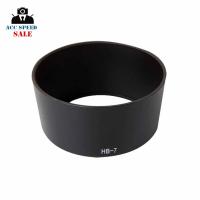 ราคา Lens Hood HB-7 For Nikon 80-200mm f/2.8 ED D-AF (2644991282)