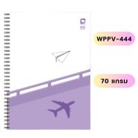 ราคา สมุดโน้ตสันลวด B5 70 แกรม 60 แผ่น ตราช้าง WPPV-444 (5305747569)