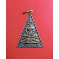 ราคา KA067 เหรียญหลวงพ่อโสธร ออกวัดตรีพิฆเนศ จ.ฉะเชิงเทรา ปี2539 (27568264810)