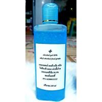 ราคา เจลแอลกอฮอล์,เจลล้างมือ 250 มล (3822382889)