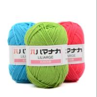 ราคา เส้นด้ายฝ้ายนมถักโครเชต์/Bang Kait เส้นด้ายโครเชต์ Baby Milk Cotton /ไหมพรม/ ผ้าฝ้ายนมเกาหลี/牛奶 แผ่นขัดใยขัดเข็ม线钩 (49359968699)