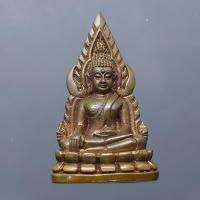 ราคา พระพุทธชินราช เนื้อสัมฤทธิ์ 60 ปี กรมการขนส่งทางบก พิธีพุทธาภิเษก ณ วิหารพระพุทธชินราช พิษณุโลก ปี2544 พร้อมกล่องเดิม (17994493200)