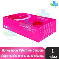 ราคา Honeymoon Valentine ถุงยางอนามัย ฮันนีมูน วาเลนไทน์ ขนาด 52 มม. บรรจุ 100 ชิ้น [1 กล่อง สีแดง] JJ 5262 ถุงยาง Condom (2235896071)