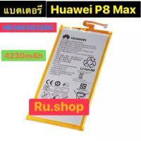 ราคา แบตเตอรี่ Huawei P8 Max 4G W0E13 T40 DAV-703L DAV-713L DAV-701L DAV-702L HB3665D2EBC 4230mAh (58156924404)