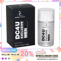 ราคา น้ำหอม น้ำหอมนำเข้าของแท้ Dorall Collection น้ำหอม DC 4U EXCLUSIVE MEN perfume น้ำหอมเทียบแบรนด์เนม 100ml (11810965702)