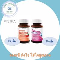 ราคา Vistra Acerola Cherry 1000mg ขนาด 45เม็ด & Vistra Marine Collagen Tripeptide 1300 mg ขนาด 30เม็ด (17120635642)