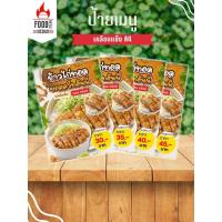 ราคา ป้าย " ข้าวไก่ทอดซอสสวีทฮันนี่ " ขนาด A3, A4, A5, A6 เคลือบแข็ง (A420) (50359263472)