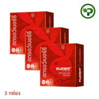 ราคา PlayboyCondom ถุงยางอนามัย ขนาด 52 mm. รุ่น สตรอเบอร์รี่ 1 กล่อง 3 ชิ้น (48958364571)