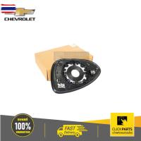 ราคา CHEVROLET 95132595 เนื้อกระจกมองข้าง ด้านขวา R พัไฟฟ้า SONIC ทุกyear genuine เิกศูนย์ (40226058598)