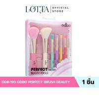 ราคา OD8-193 ODBO Perfect Brush Beauty Tools 7pcs เซทแปรงแต่งหน้าสีพาสเทล 7 ชิ้น (57600077521)