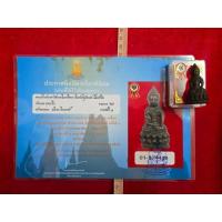ราคา พระกริ่งเนื้อสัมฤทธิ์พิมพ์สะดุ้งกลับวัดบวร พร้อมใบรับรองพระแท้ (54609243921)